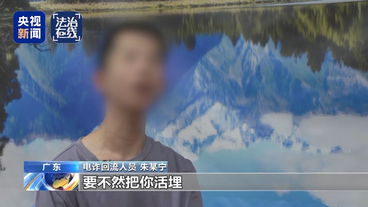 缅北白家犯罪集团专案细节曝光:建41个电诈园区,有完整“惩戒体系”