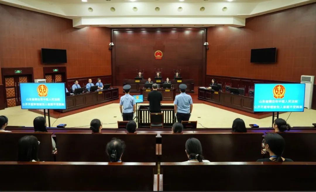 山东省政协原常委崔建平一审被控受贿2142万余元