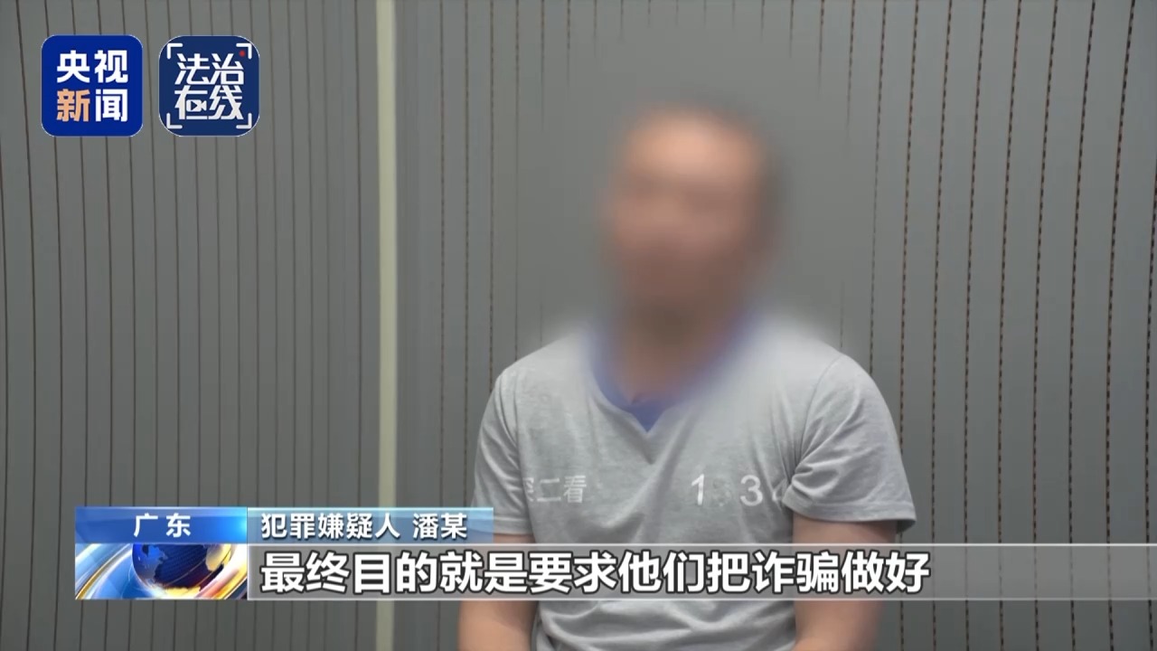 缅北白家犯罪集团专案细节曝光:建41个电诈园区,有完整“惩戒体系”