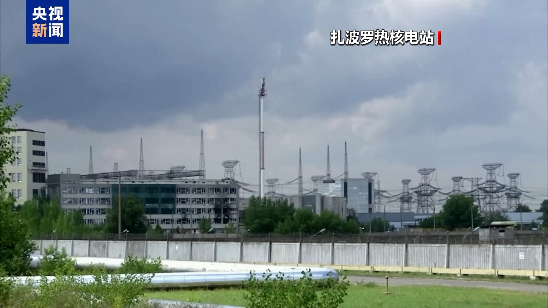 国际原子能机构：扎波罗热核电站仍与最后一条主电源线相连