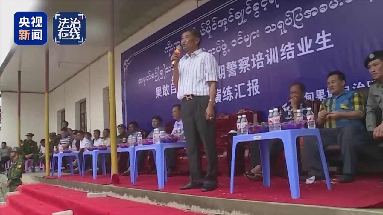 缅北白家犯罪集团专案细节曝光:建41个电诈园区,有完整“惩戒体系”