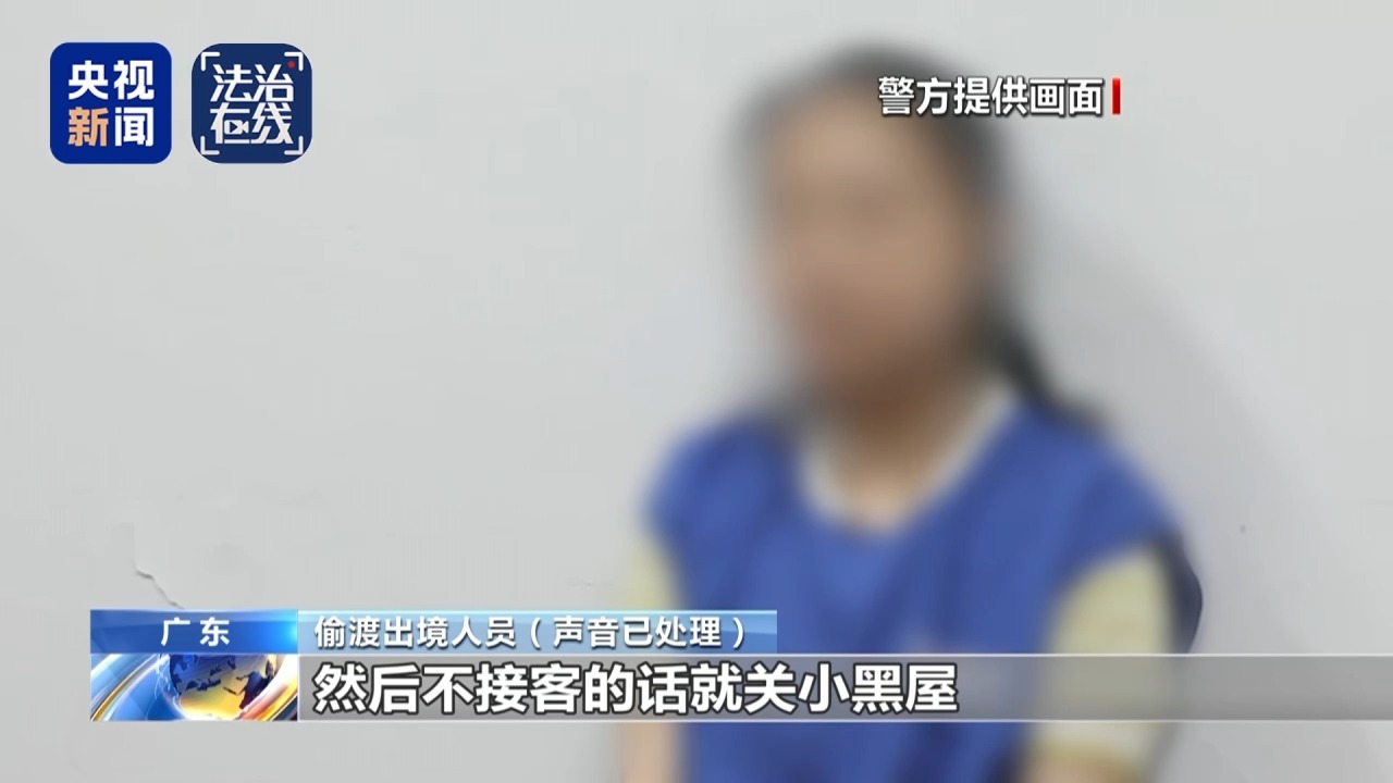 缅北白家犯罪集团专案细节曝光:建41个电诈园区,有完整“惩戒体系”