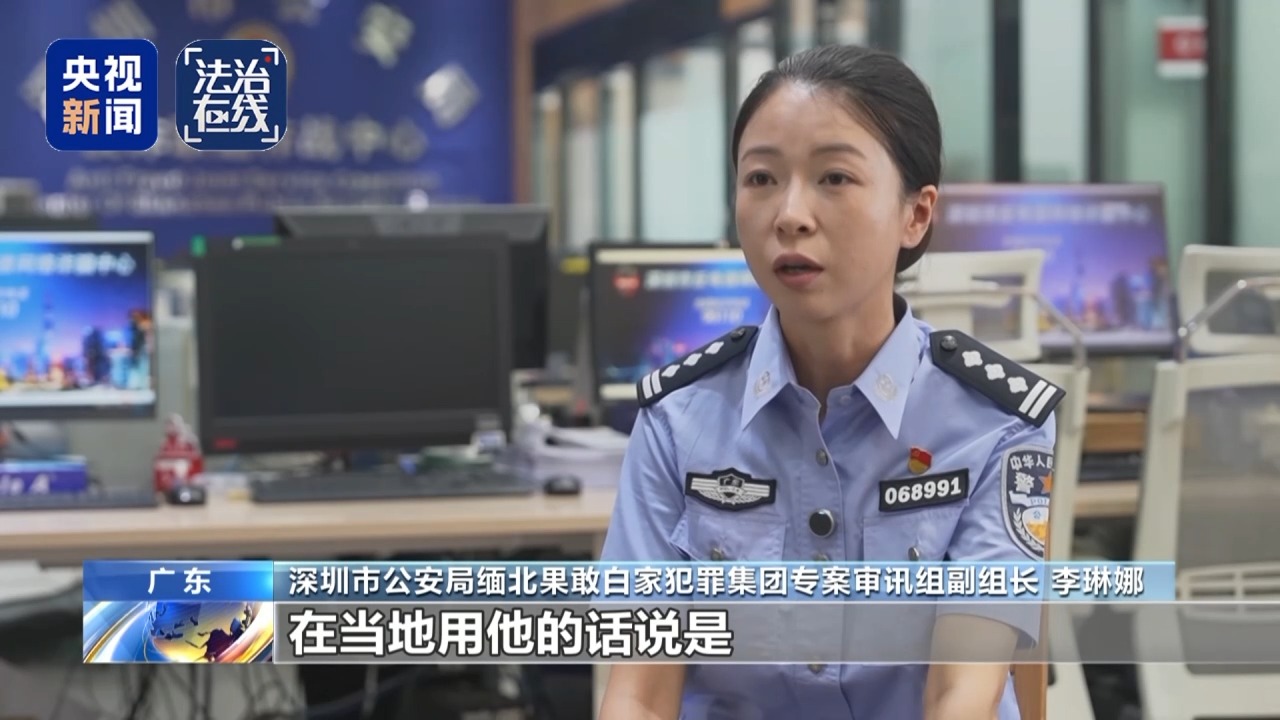 缅北白家犯罪集团专案细节曝光:建41个电诈园区,有完整“惩戒体系”