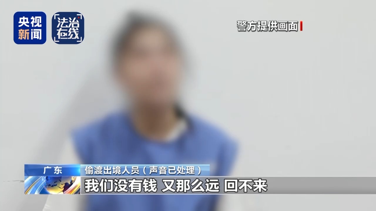 关铁笼、剁手指、强迫卖淫……白家犯罪集团电诈回流人员讲述缅北噩梦