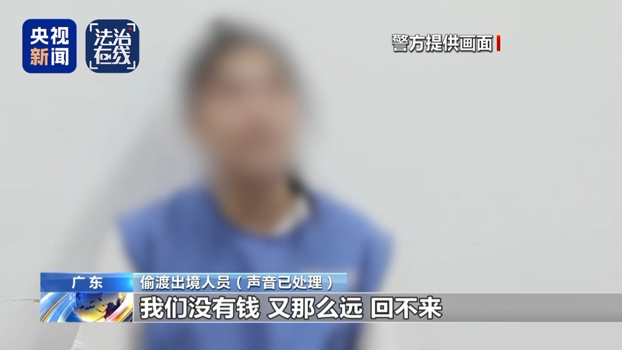 缅北白家犯罪集团专案细节曝光:建41个电诈园区,有完整“惩戒体系”