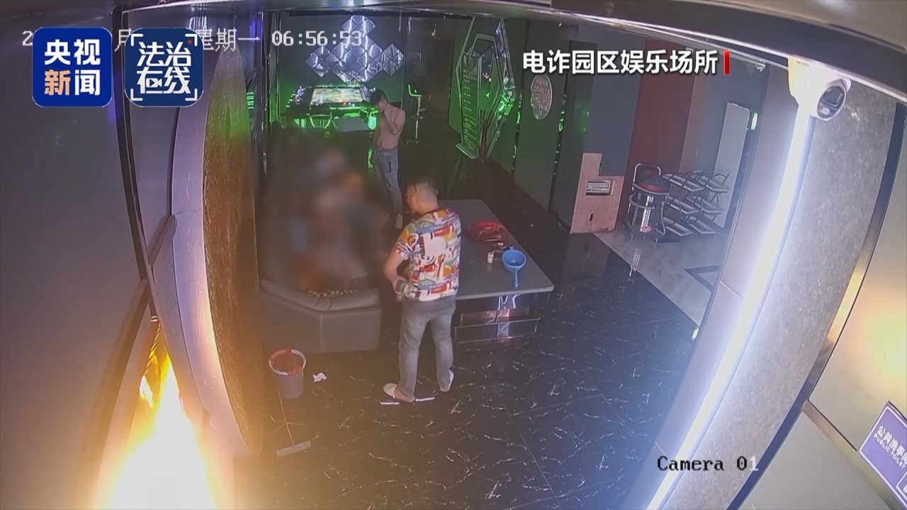 缅北白家犯罪集团专案细节曝光:建41个电诈园区,有完整“惩戒体系”