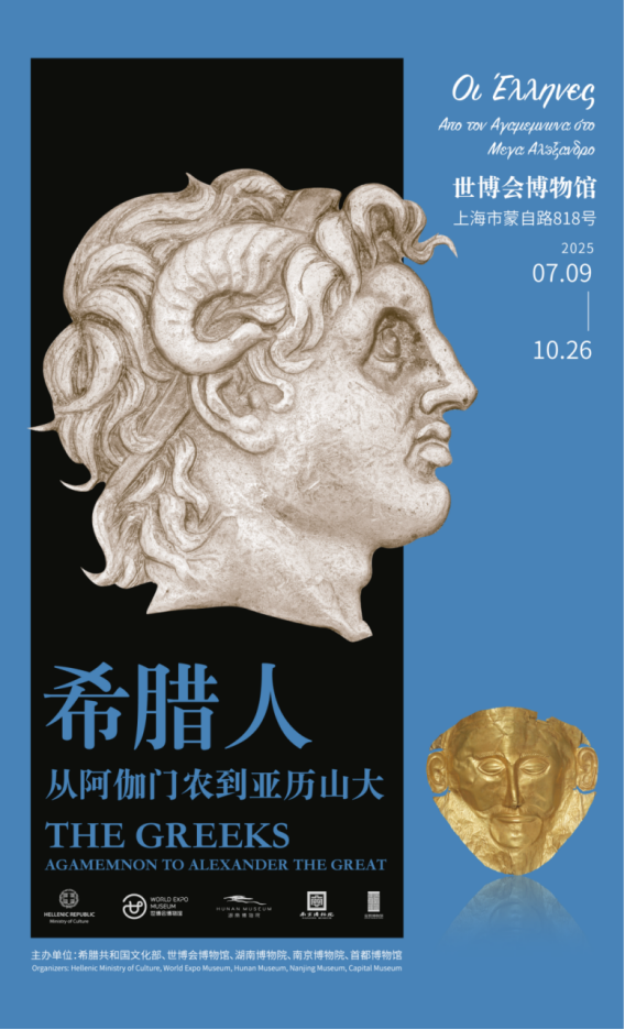 一周展讯|西夏文物集结上海,莫奈睡莲来到苏州 第5张 一周展讯|西夏文物集结上海,莫奈睡莲来到苏州 第5张