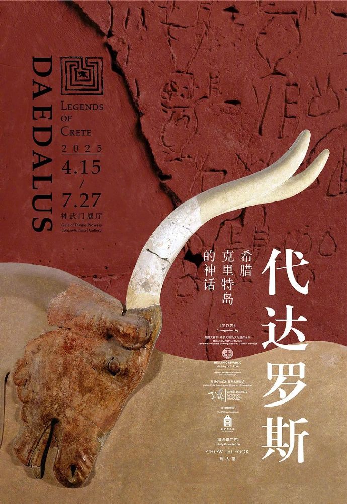 一周展讯|西夏文物集结上海,莫奈睡莲来到苏州 第10张 一周展讯|西夏文物集结上海,莫奈睡莲来到苏州 第10张