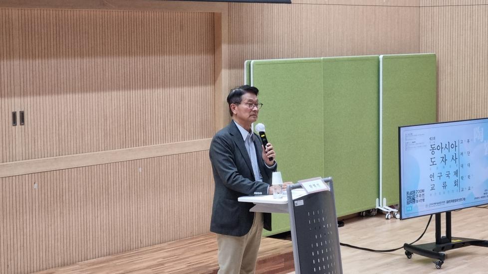 探索陶瓷史研究的多重可能性——第三届“复旦大学-高丽大学东亚陶瓷史研究国际交流会”纪要