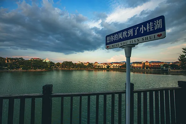 糖心vlog晚晚酱:糖心logo下载安装-“想你的风”已经“吹”不动游客的心，媒体：应多在打造自身特色上做文章