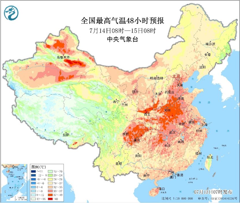 高温范围继续扩展，预计山东、河南局地可达40℃以上