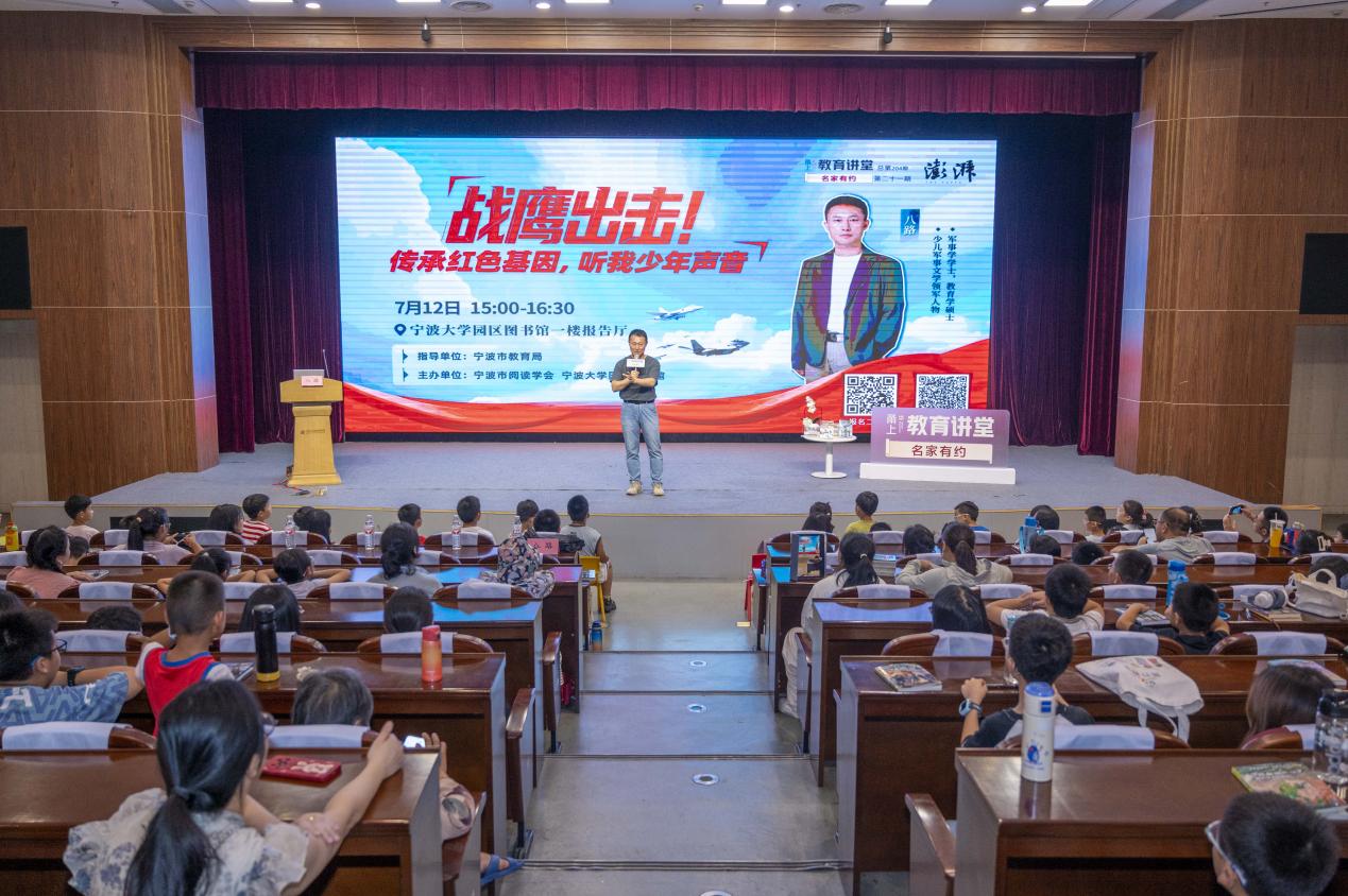 张福远做客“名家有约”讲堂：从军事知识到家庭教育