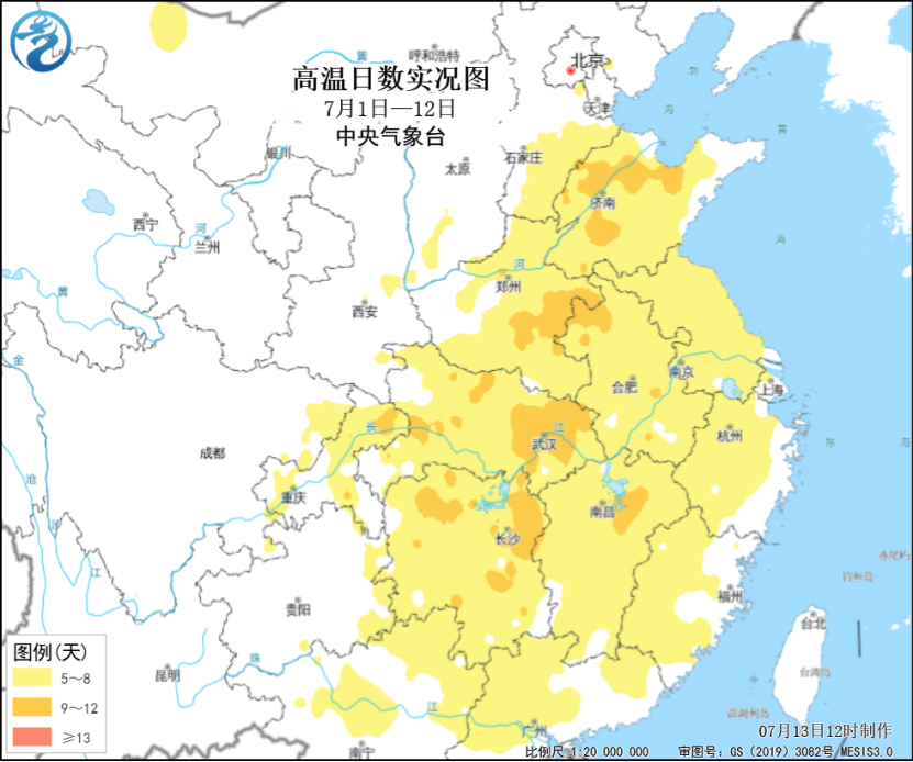 中央气象台：华北黄淮及湖北陕西等地将持续高温天气