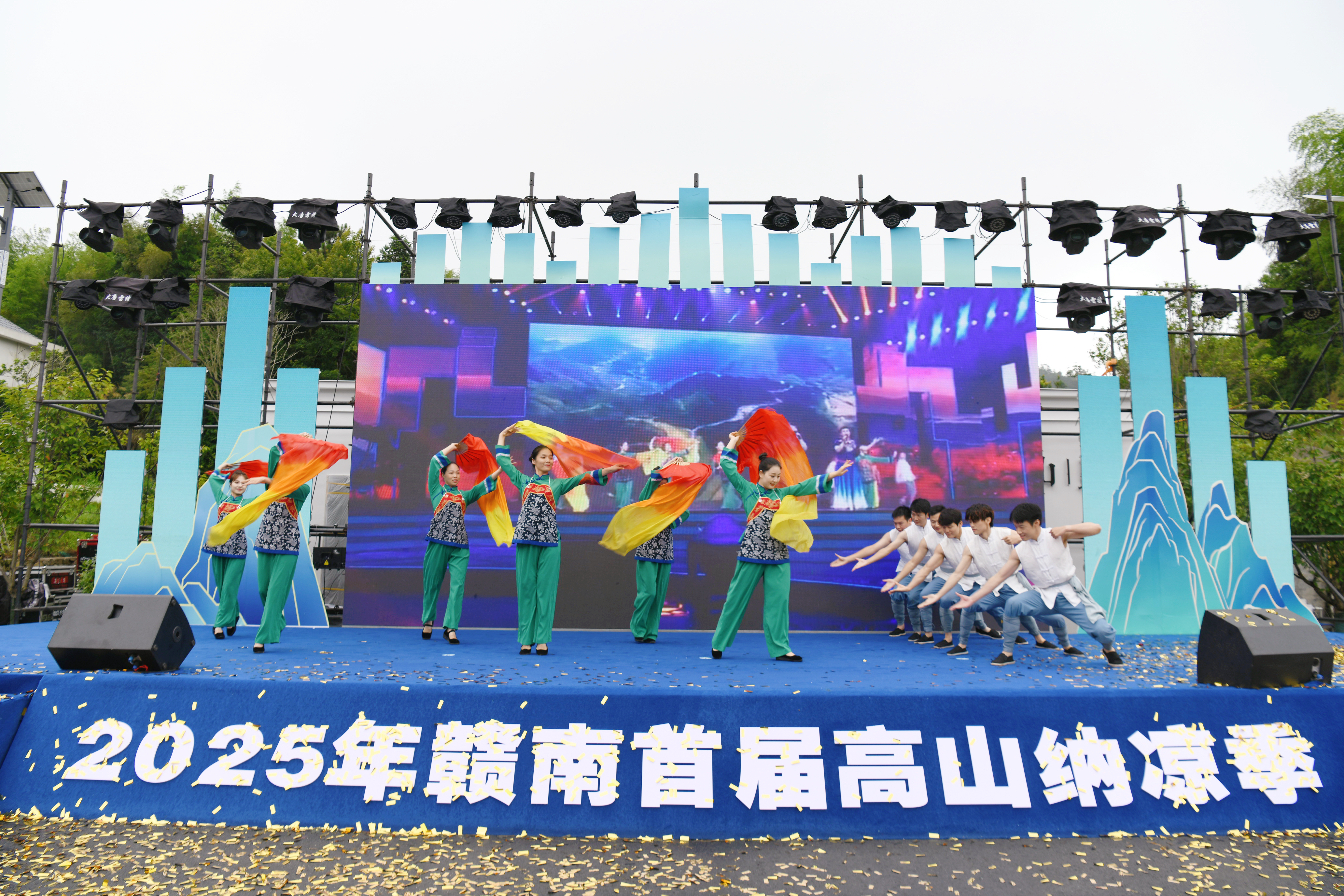 江西兴国举办赣南首届高山纳凉季活动，抢占避暑旅游新高地