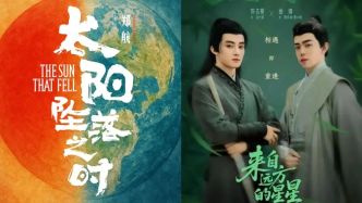 《淬火年代》《以法之名》火爆，“苏超”直播吸睛