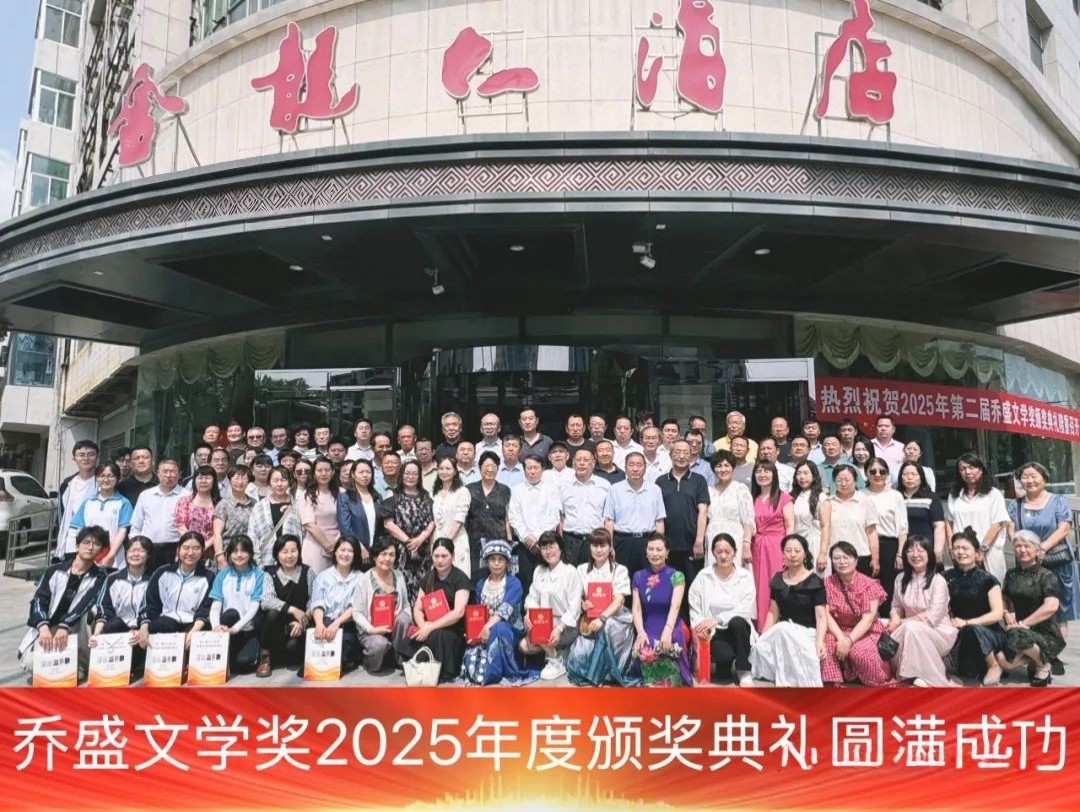 “参与者人人有奖”，陕西一民间文学奖颁奖千余人引关注