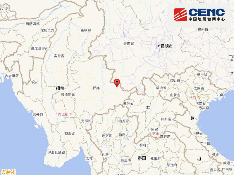 缅甸发生4.6级地震，震源深度10千米