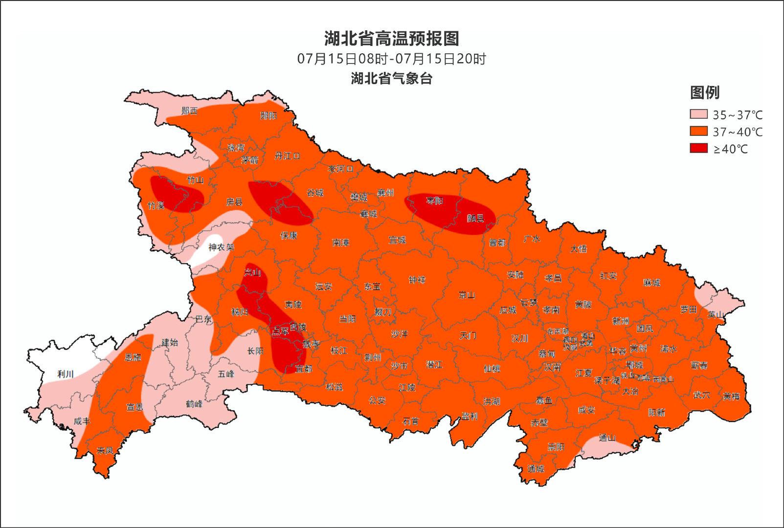 局地可达40℃以上，湖北发布高温橙色省级预警