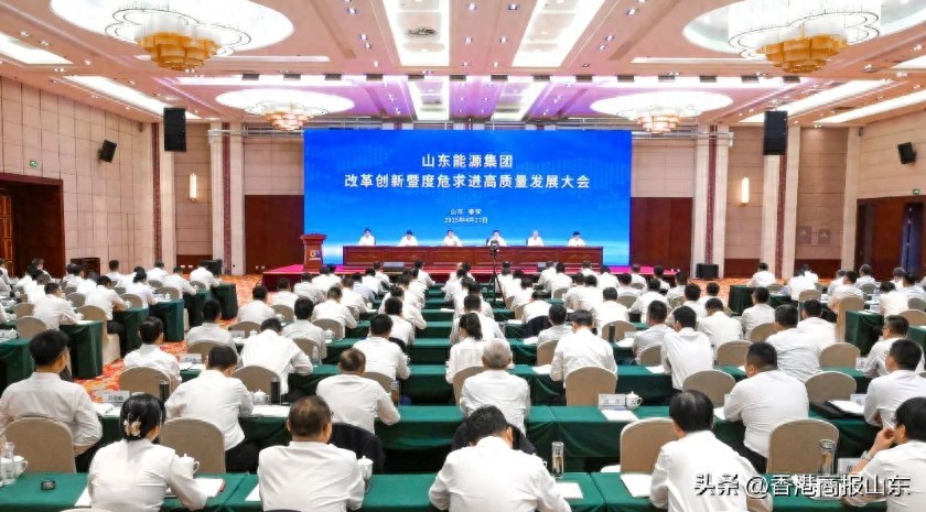 企业不消灭亏损，亏损就消灭企业：山东能源集团旗下公司破产