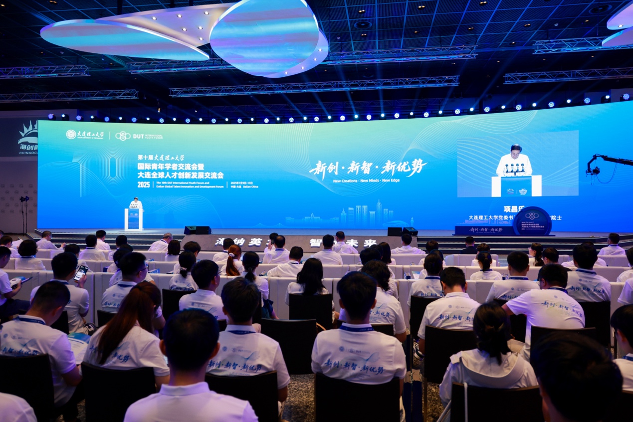 糖心vlog下载安装ios:糖心vlog官网在线网址-校地协同打造人才高地，共筑辽宁全面振兴新优势