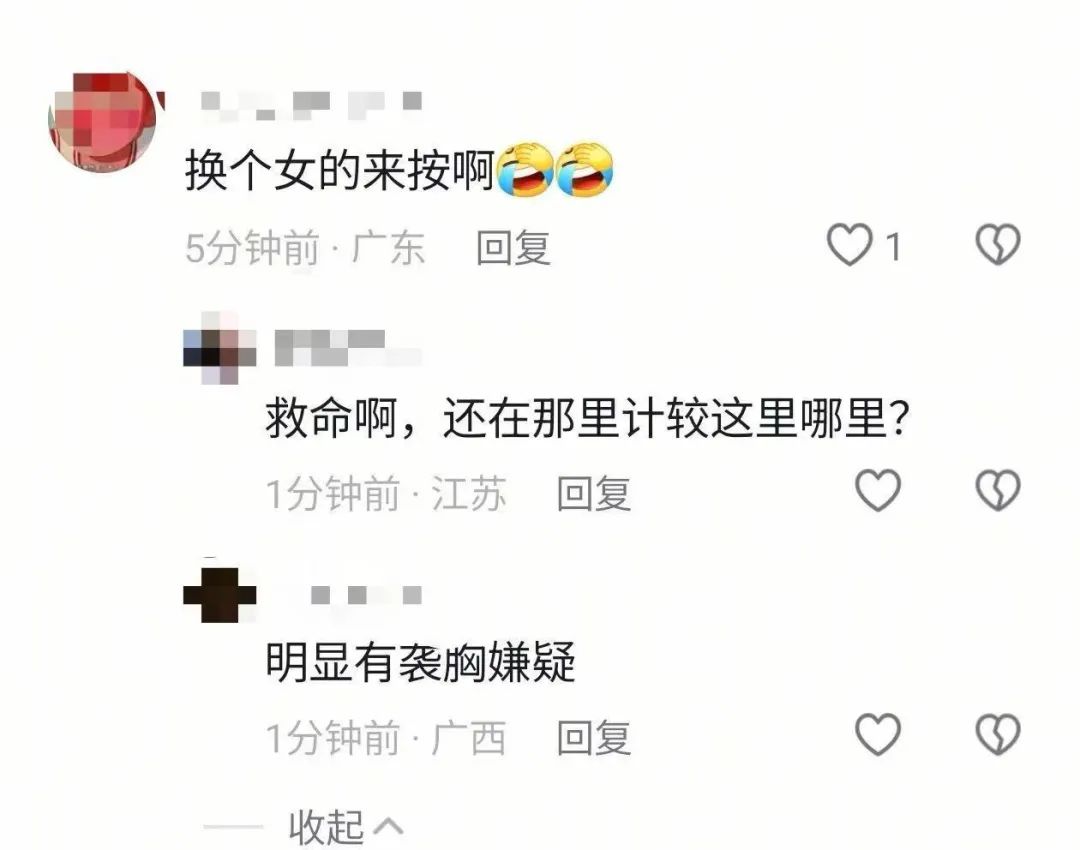 衡阳一男子心肺复苏救女子被网友质疑“袭胸”，当事人：感到寒心