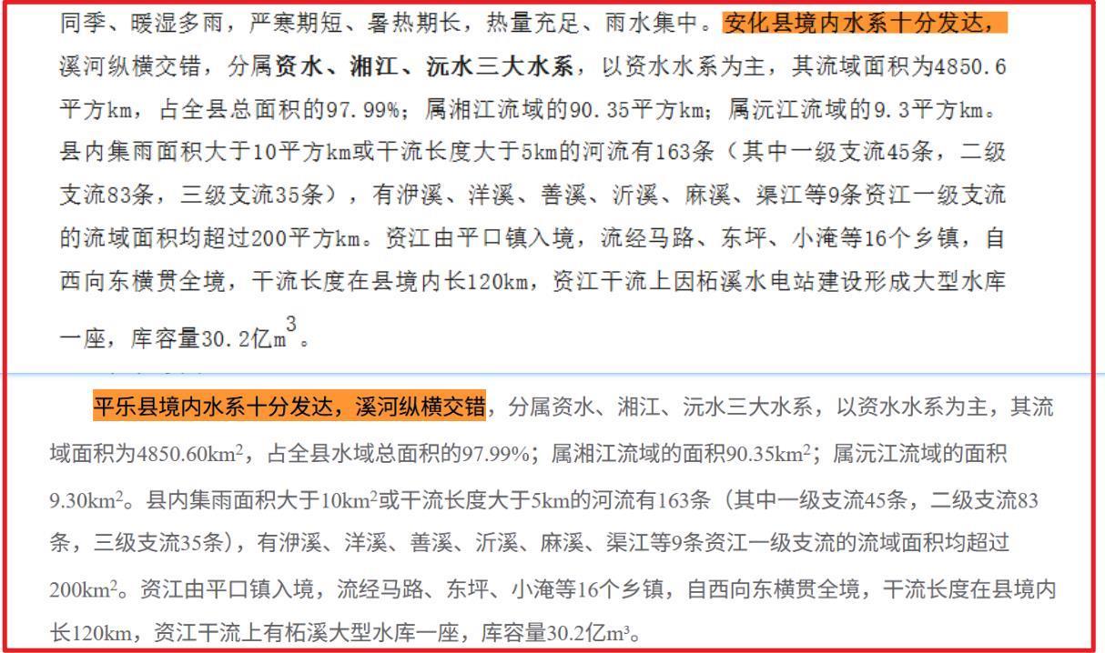 苏州少儿武术搏击（报名咨询）1891-5555-567:苏州少儿武术搏击散打（报名咨询）1891-5555-567-马上评｜森林防火规划大段抄袭，当从源头查摆问题