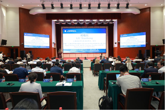 “上合智库高端论坛2025”在沪举行