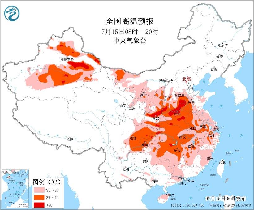 高温橙警：陕西、山西、河北、河南、山东等地局地或超40℃