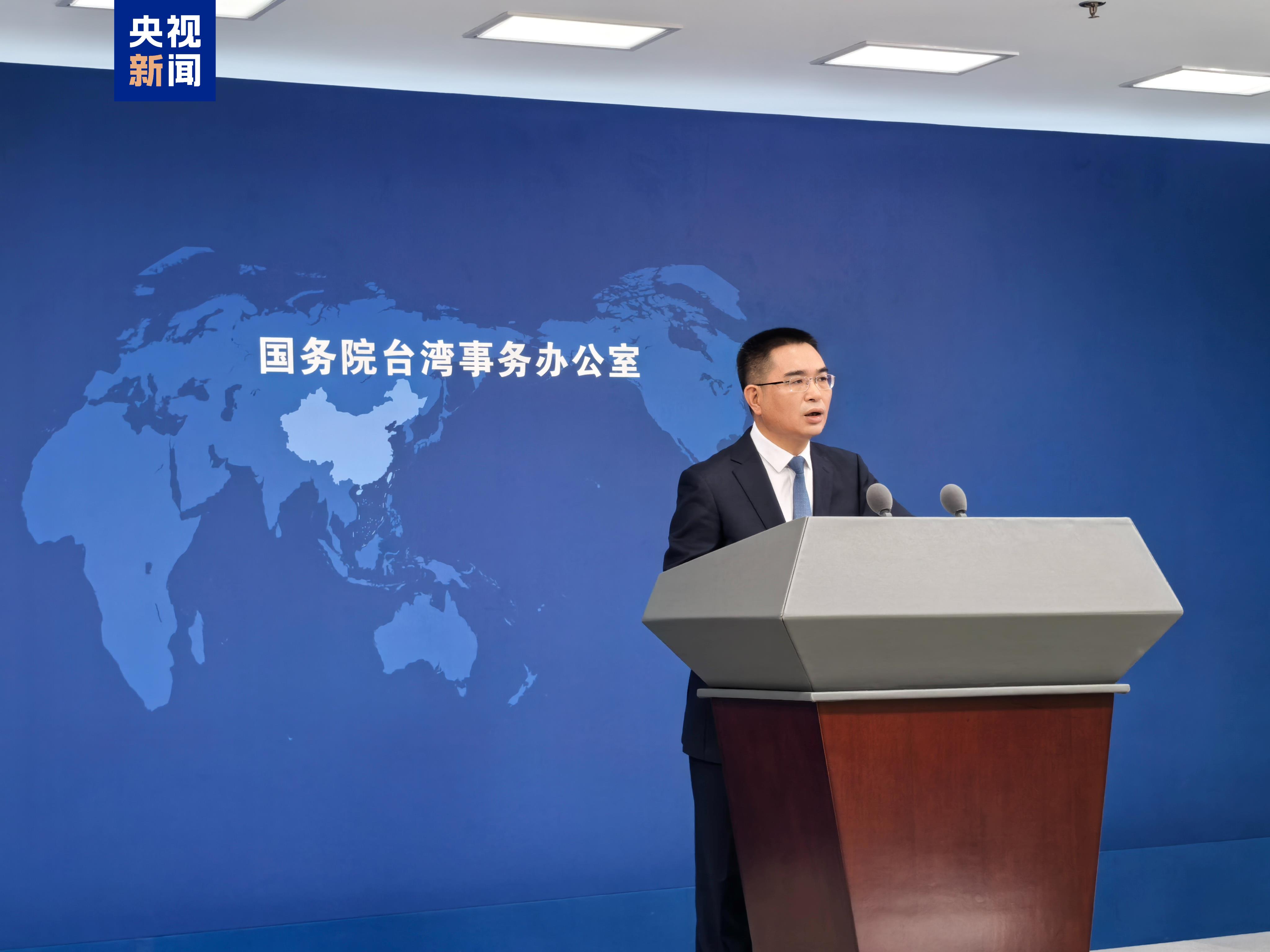 国台办：启用M503航线W121衔接航线，无需与台方协商