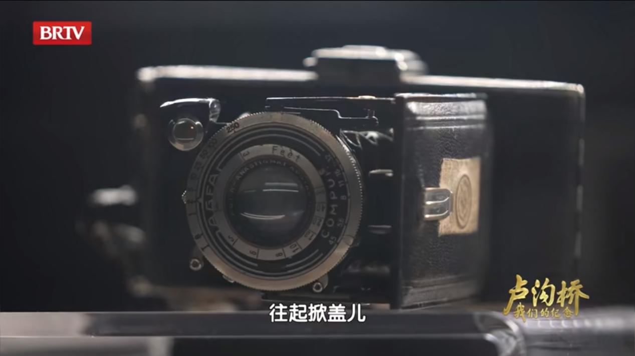 纪录片《卢沟桥》:一件文物展示一段历史