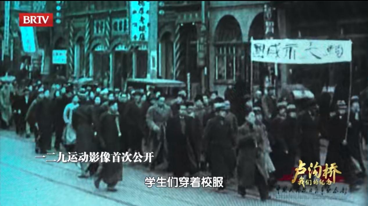 纪录片《卢沟桥》:一件文物展示一段历史