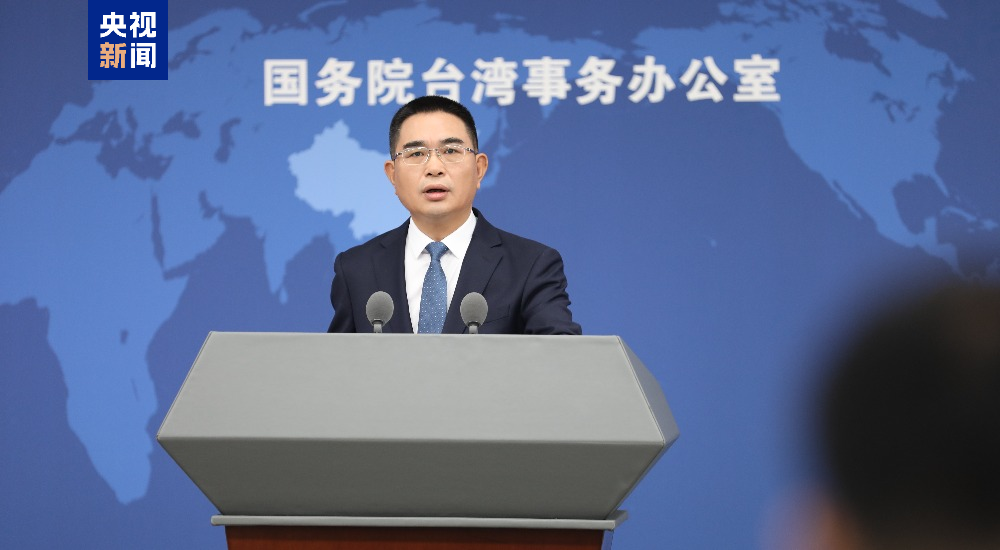 8家台湾实体被列入出口管制管控名单，国台办：合理合法，正当必要