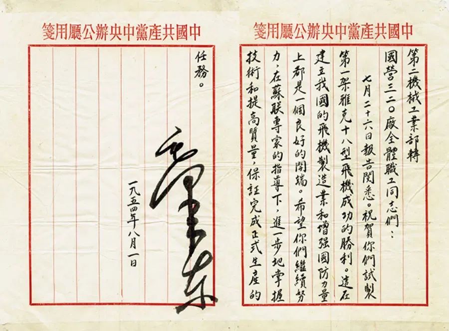 南昌风洞,“追风”世界的骄傲