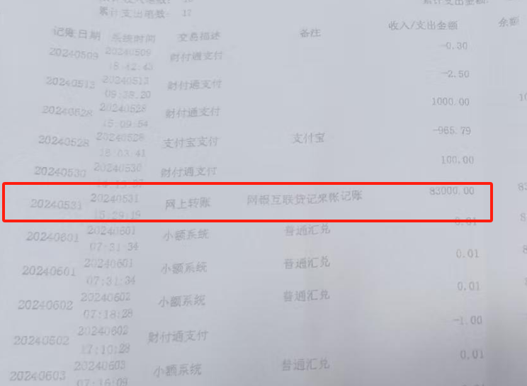 男婴离世家长获赔88万,律师拿走55万代理费?家长称上当 第6张 男婴离世家长获赔88万,律师拿走55万代理费?家长称上当 第6张
