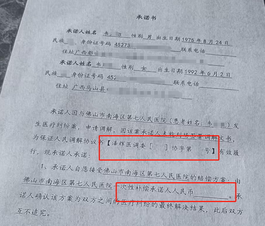 男婴离世家长获赔88万，律师拿走55万代理费？家长称上当