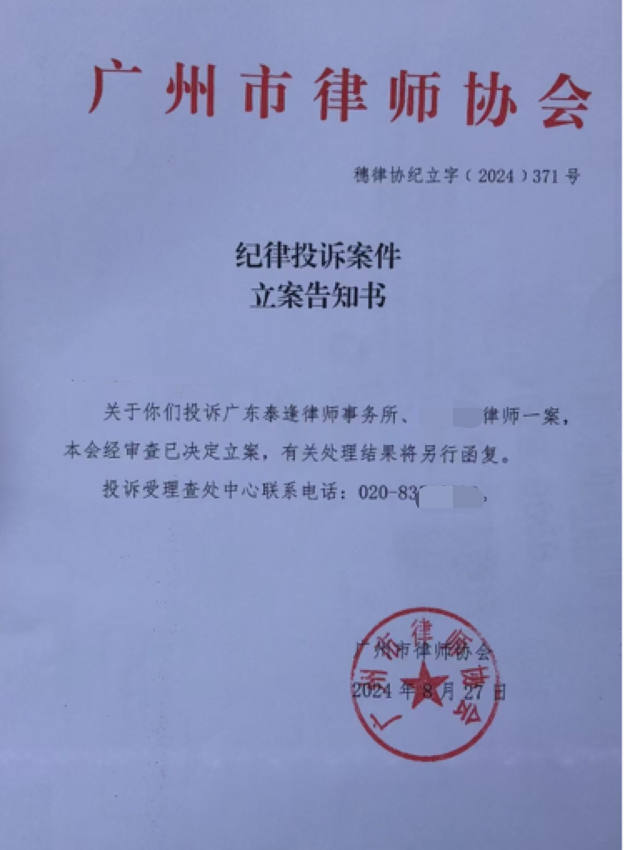 男婴离世家长获赔88万,律师拿走55万代理费?家长称上当 第7张 男婴离世家长获赔88万,律师拿走55万代理费?家长称上当 第7张