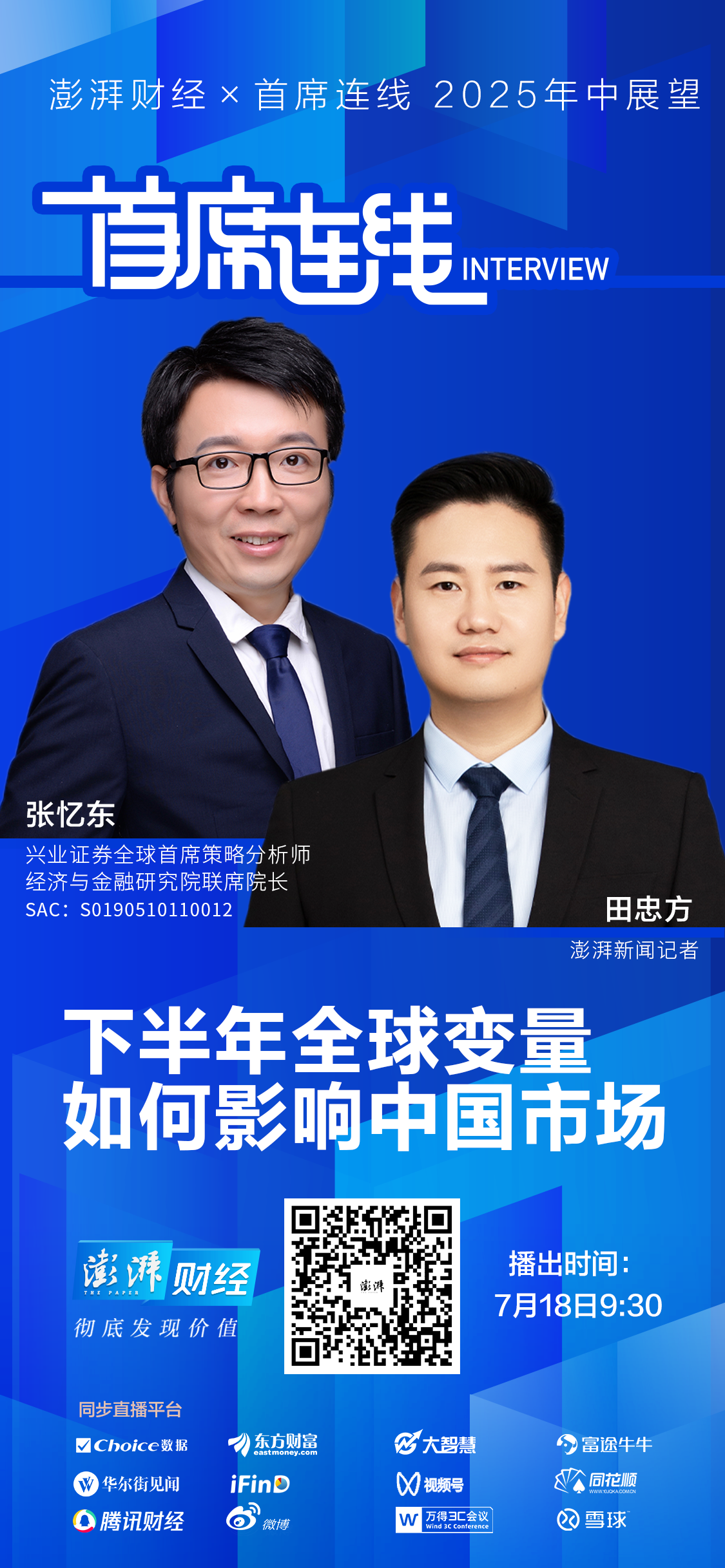 苏州少儿搏击散打（报名咨询）1891-5555-567:苏州少儿暑假班散打搏击武术培训（报名咨询）1891-5555-567-首席展望｜兴业证券张忆东：下半年A股将呈现确定性慢牛格局，港股大概率会续创新高