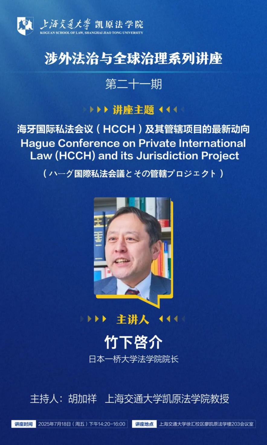 讲座预告｜生成式人工智能驱动的超大城市治理
