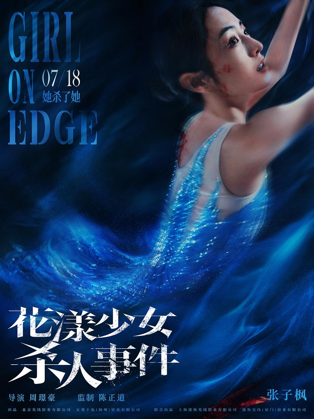 专访|从硅谷码农到戛纳导演,他拍出花滑冰面下的裂痕 第6张 专访|从硅谷码农到戛纳导演,他拍出花滑冰面下的裂痕 第6张