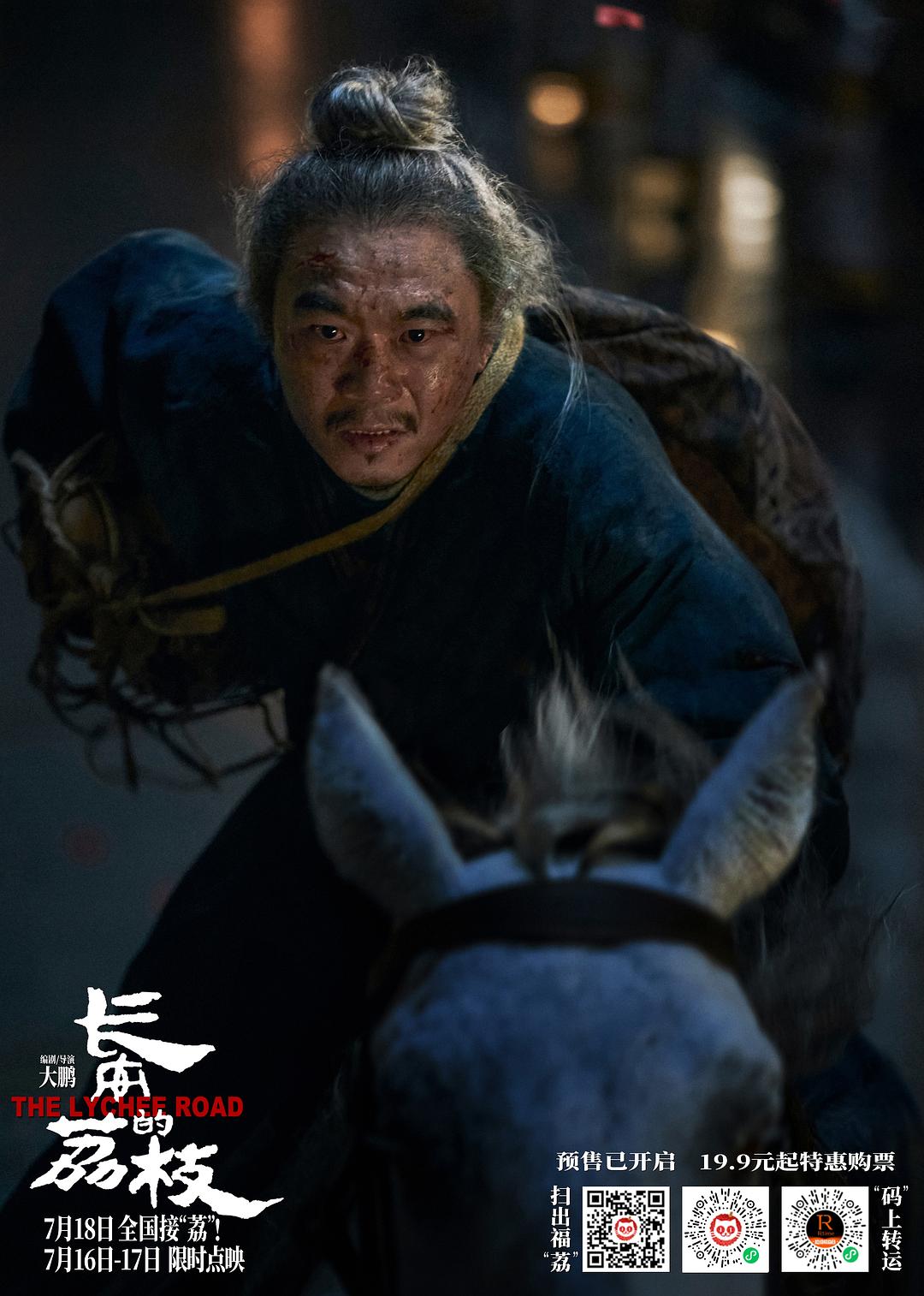 在这场大唐职场风暴中,大鹏又抓准了社会情绪