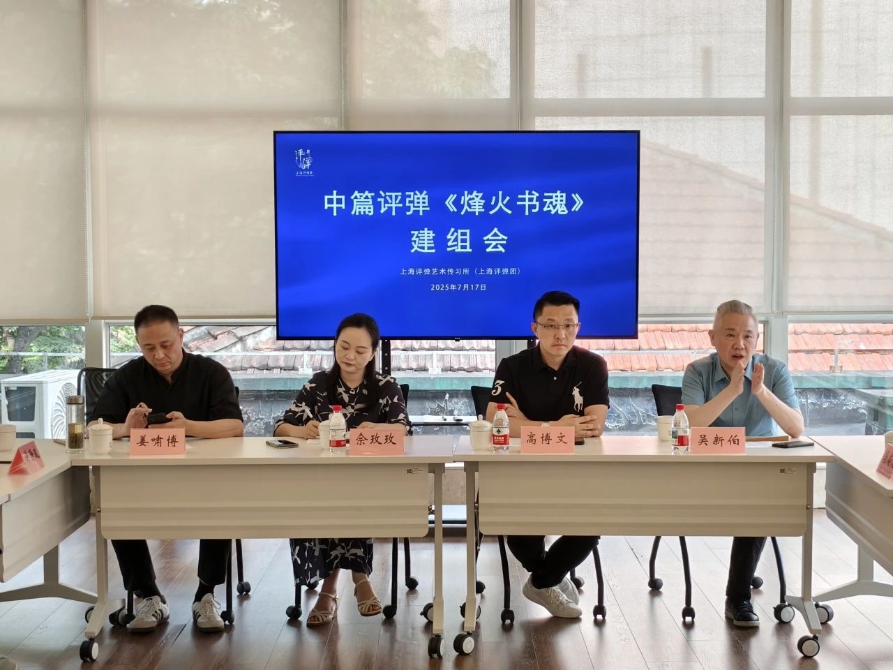 “讲书人”讲“护书人”，评弹演绎80余年前江南古籍保卫战