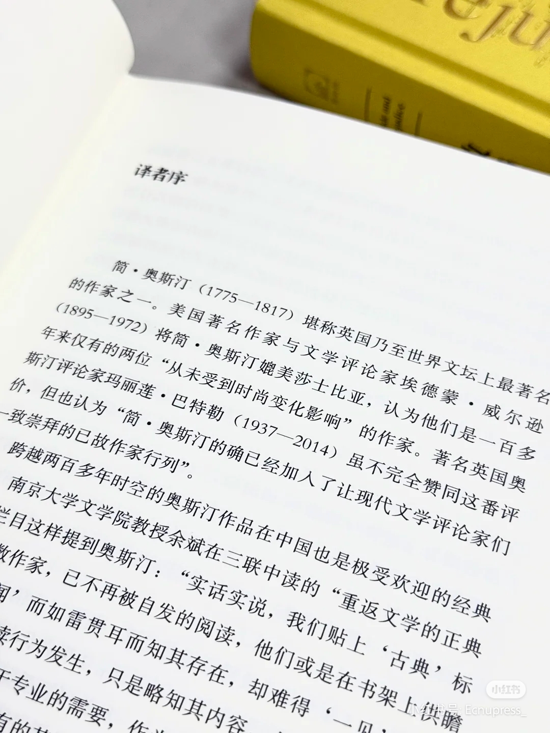 什么是简·奥斯汀作品的最佳阅读顺序?