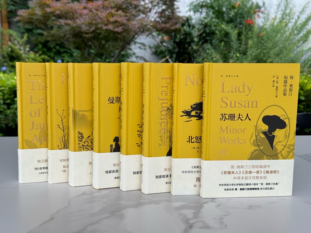 什么是简·奥斯汀作品的最佳阅读顺序?