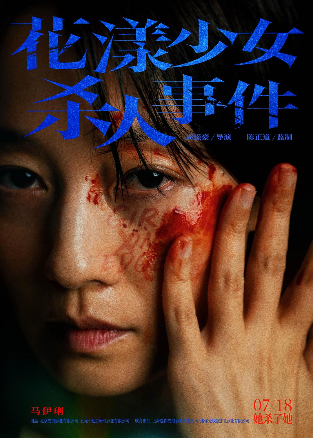 专访|从硅谷码农到戛纳导演,他拍出花滑冰面下的裂痕 第7张 专访|从硅谷码农到戛纳导演,他拍出花滑冰面下的裂痕 第7张