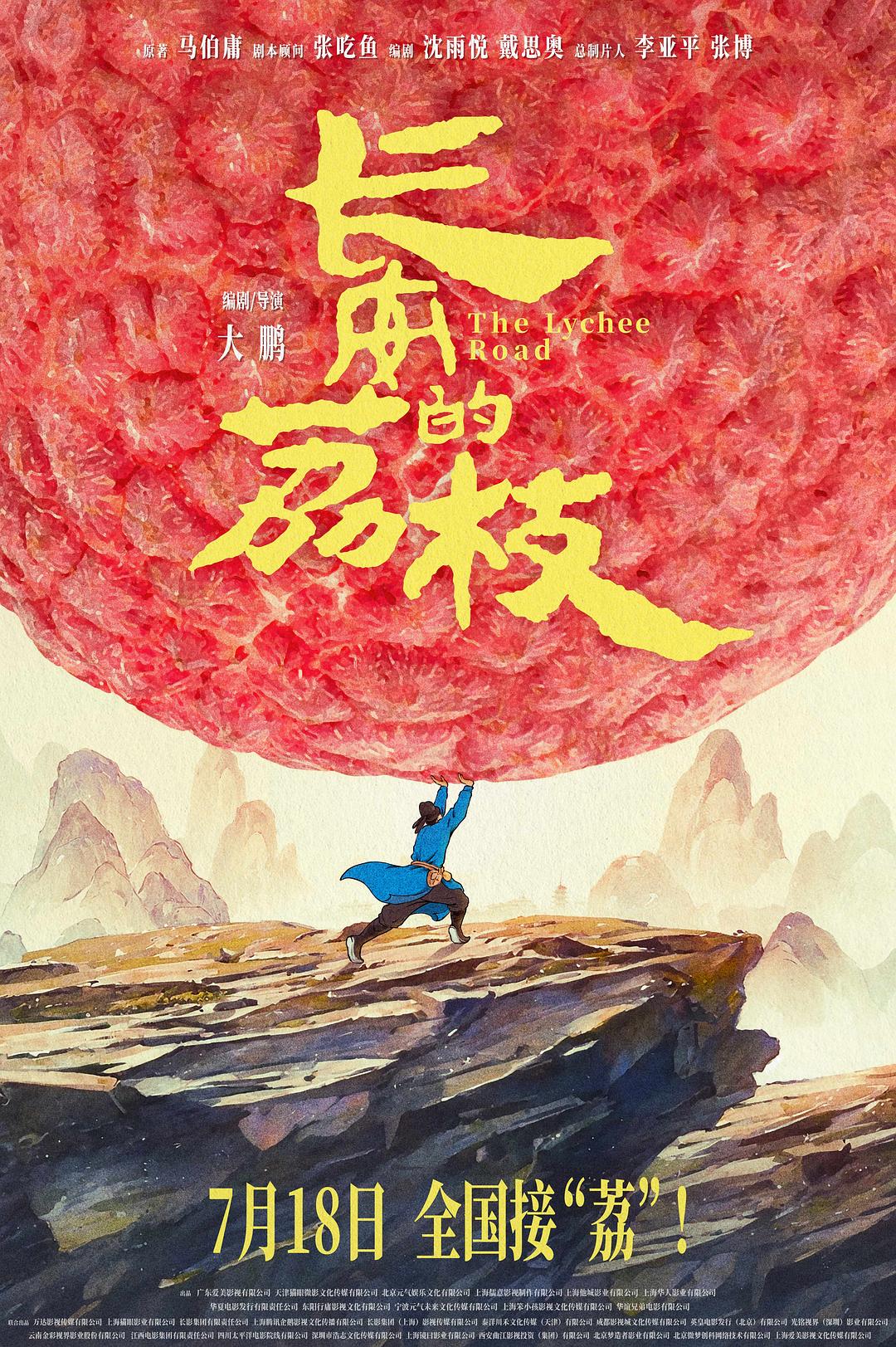 在这场大唐职场风暴中,大鹏又抓准了社会情绪