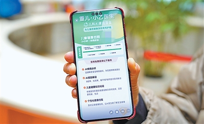 记者探访AI儿科医生上岗：助力诊疗资源扩容，仍需规范完善