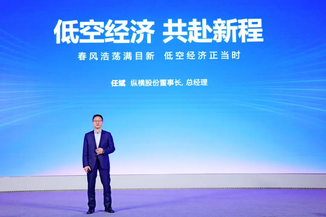 纵横股份实控人离婚官司终审：女方分走近半直接持股，市值超5亿元