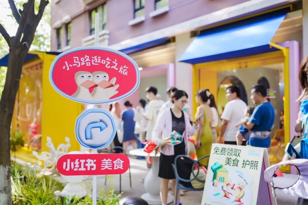 内容时代的“上海答卷”