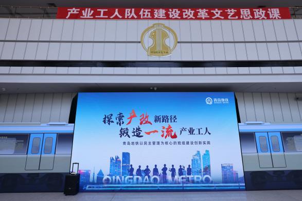 时评｜一部《地铁六号线》，一个时代对“工匠精神”的深情致敬