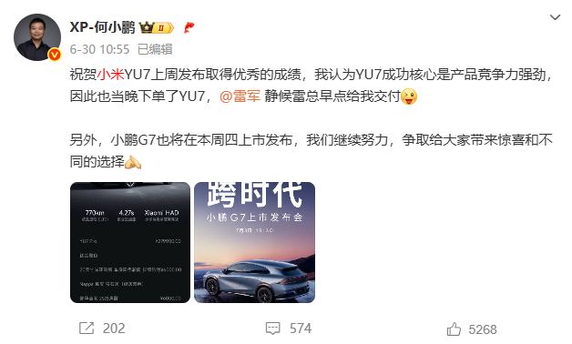 比新车还贵,近80辆小米YU7二手车在售!工信部或推新规:新车登记后6个月内禁止转让